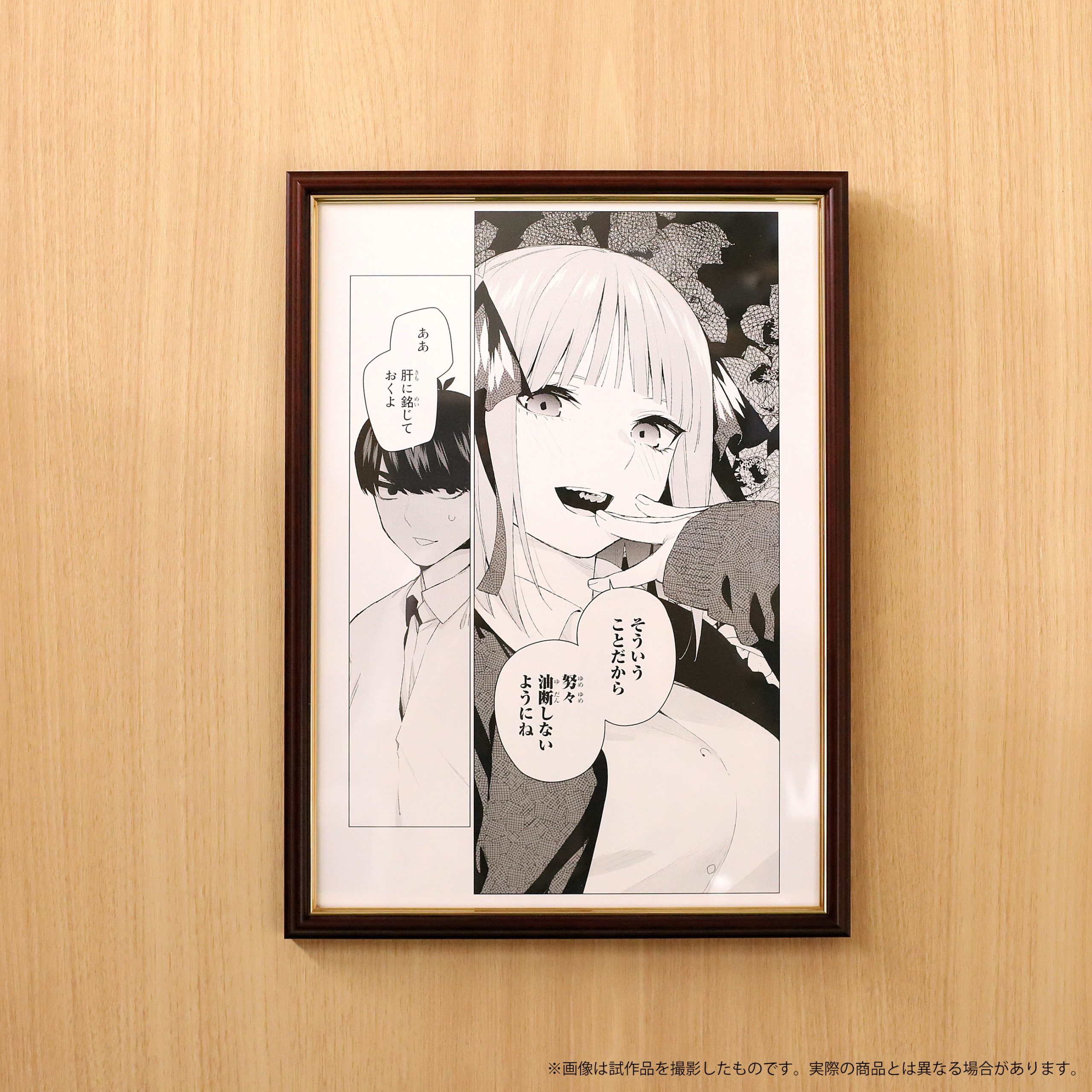 五等分の花嫁展イベントグッズ