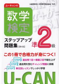 IPO実務検定試験公式テキスト 第8版 | 政府刊行物 | 全国官報販売協同組合