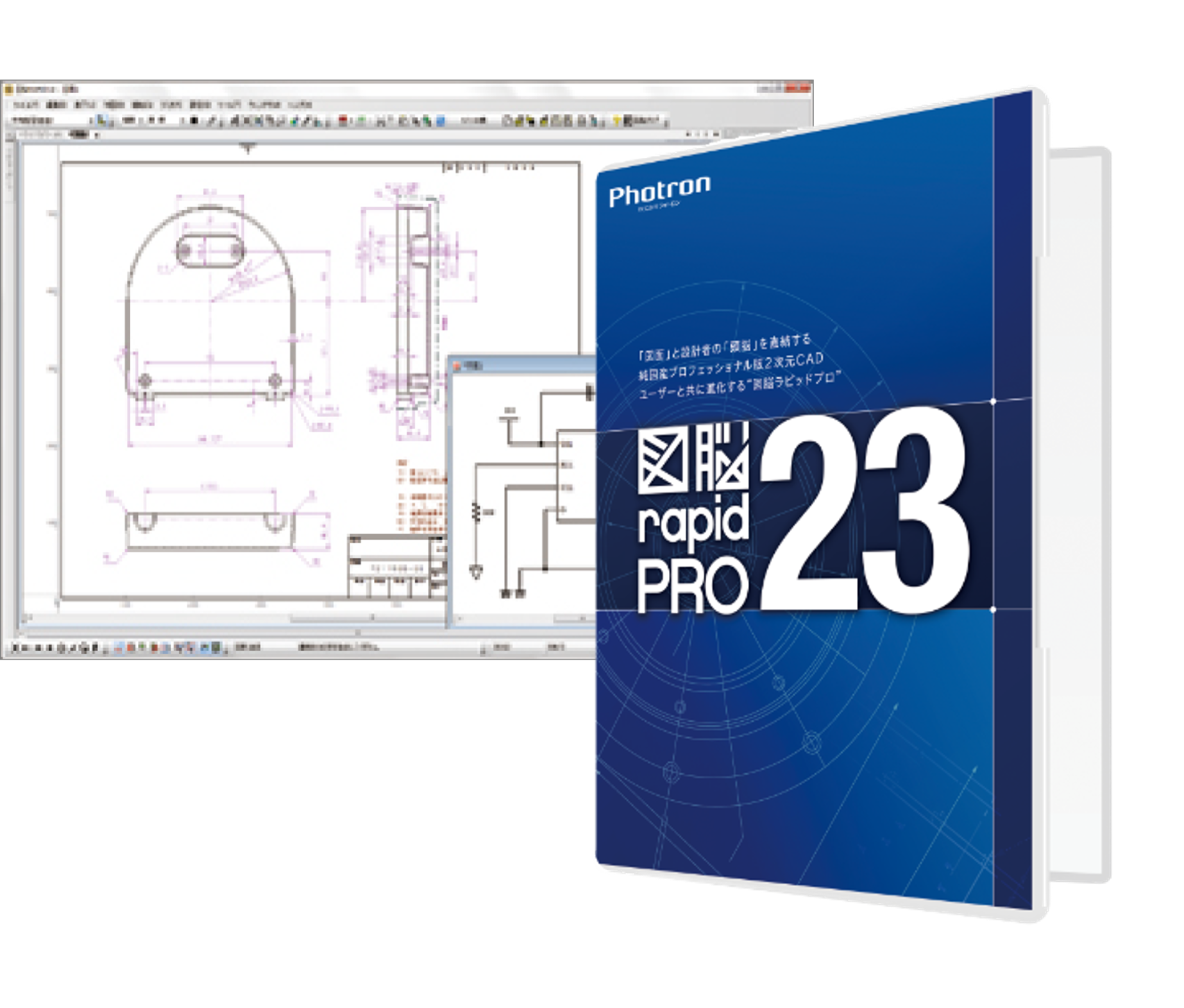 DWG・JWW・DXF・SXF形式対応2DCAD｜図脳RAPIDPRO23｜CAD/CAMや編集・NC