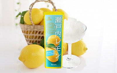 瀬戸内レモン – ゴールドパック株式会社