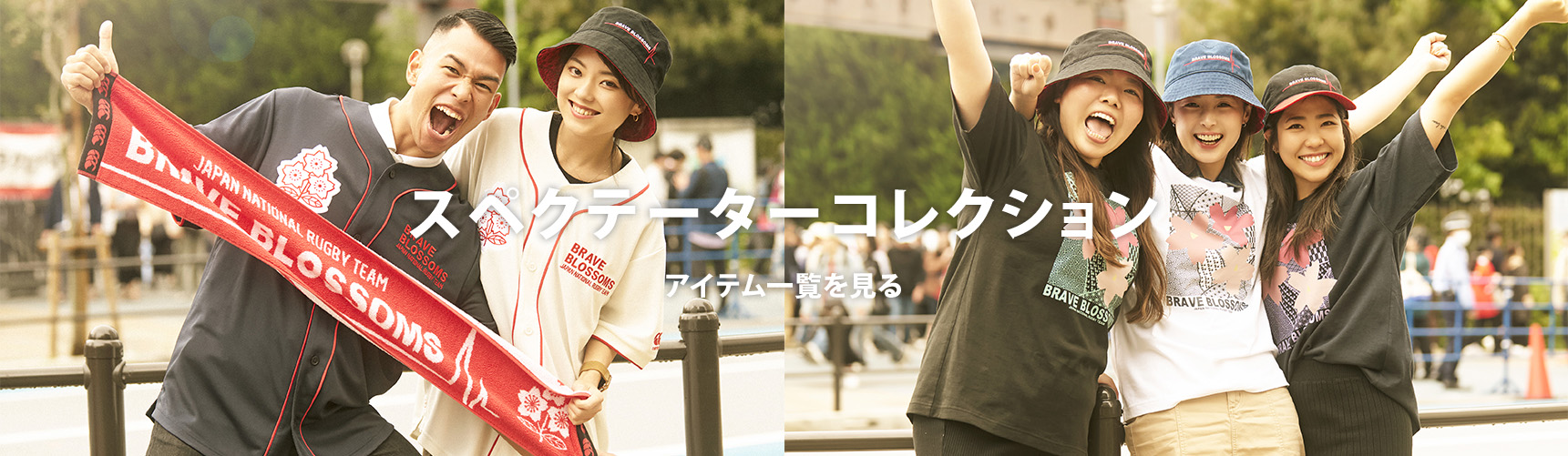 ラグビー日本代表 レプリカジャージ・応援グッズ｜Canterbury公式通販