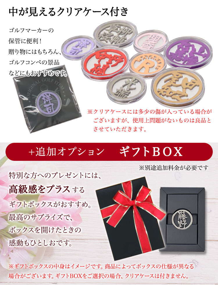 オリジナル】ステンレス切り文字ゴルフマーカー オリジナル プレゼント