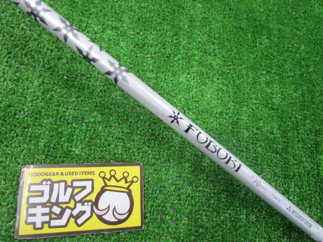 FUBUKI α 70（X） テーラーメイド用スリーブ 44.75インチ 三菱ケミカル