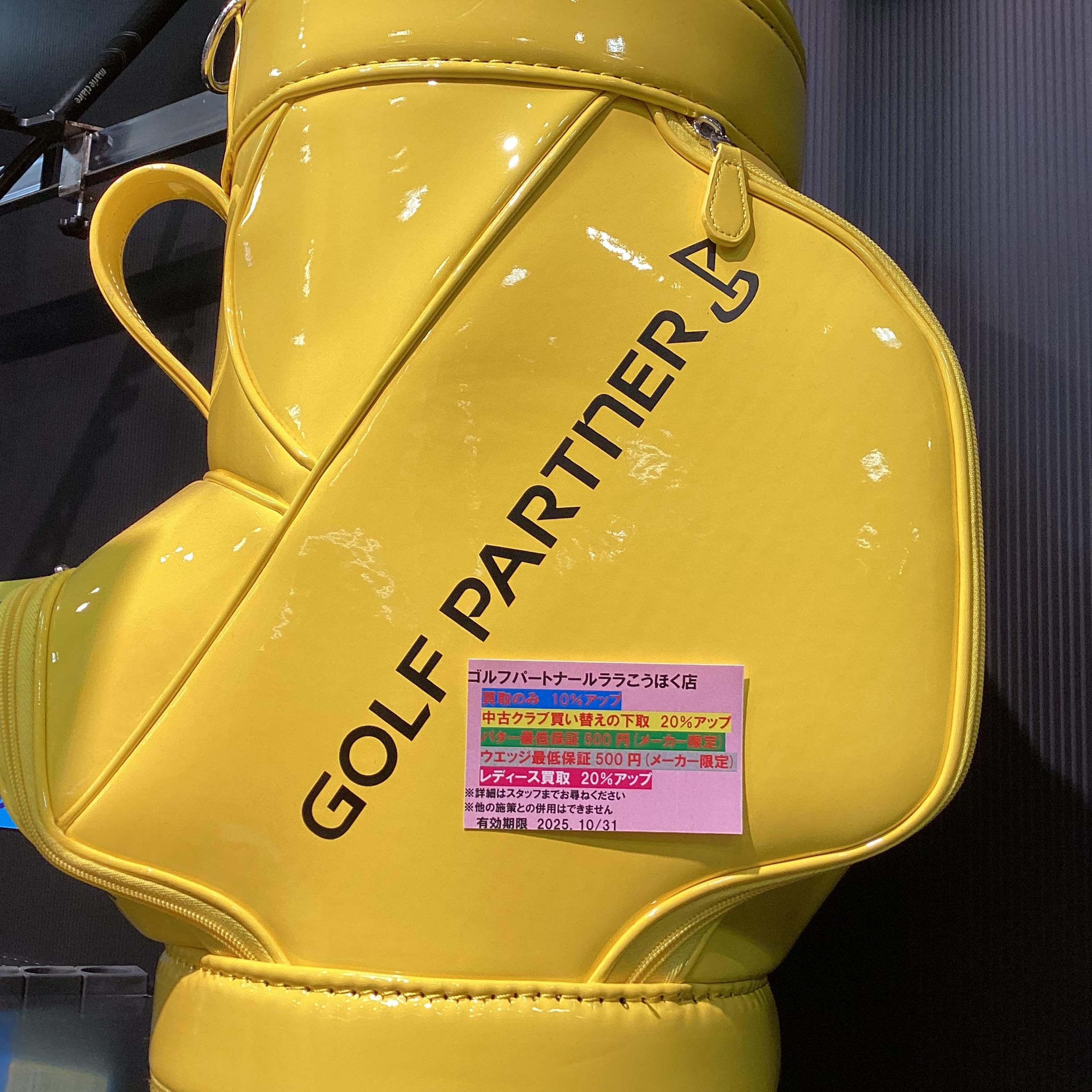 初心者向けゴルフクラブセット充実してます｜ヴィクトリアゴルフルララ