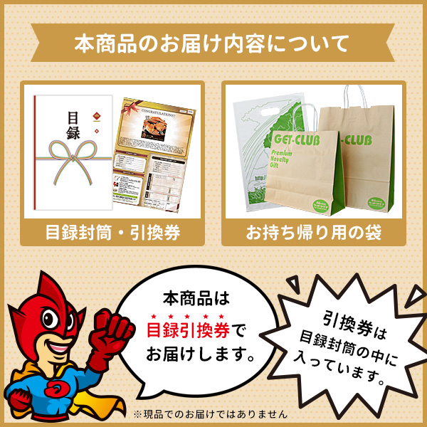 3色から選べる 折りたたみ自転車 16インチ【目録引換券】｜景品ゲット