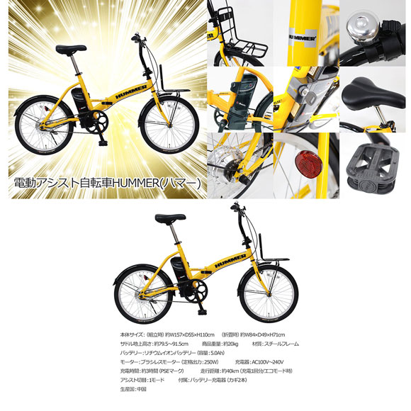 3種から選べる電動アシスト自転車ギフトチケット ON・GIFT［まとめ買い