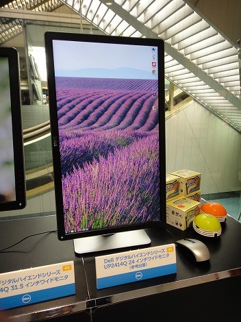 DELL UP2414Qレビュー：23.8インチパネル搭載の4Kモニタ/パソコン徹底