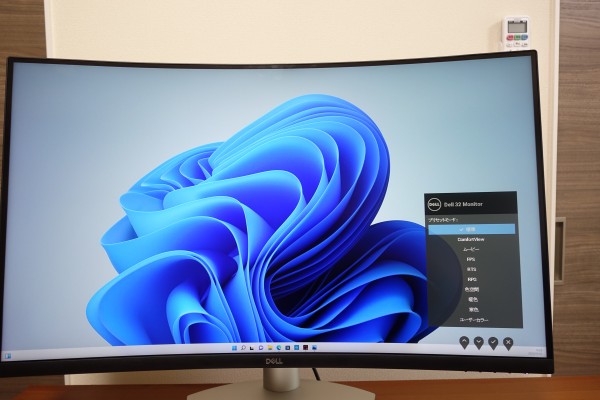 デルS3221QSモニタ実機レビュー/パソコン徹底比較購入ガイド