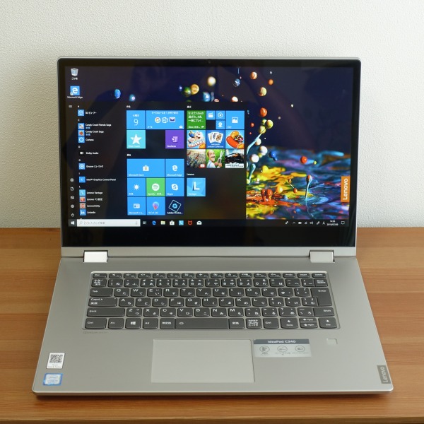 レノボIdeapad C340(15)レビュー/パソコン徹底比較購入ガイド