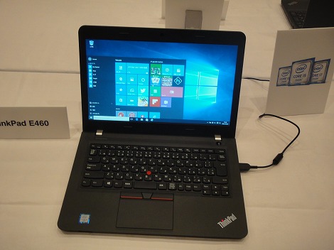 レノボThinkPad E460レビュー/パソコン徹底比較購入ガイド