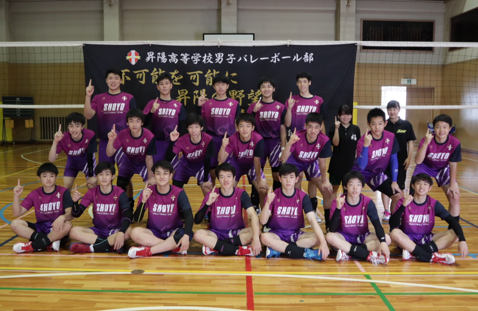 昇陽高”の名よ、全国へ響け【月バレ2020年9月号・プレイバック】 | 月