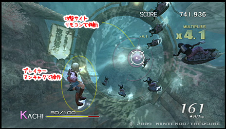 罪と罰 宇宙の後継者」オススメレビュー。 | GEBSITEGEBSITE | ゲーム