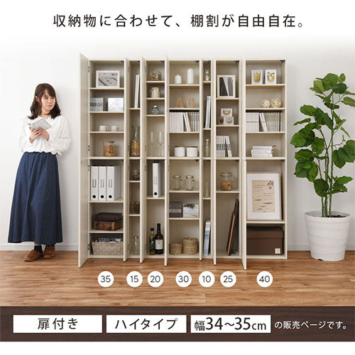オーダーすき間ラック ハイタイプ 扉付き 幅34～35cm 扉付きハイタイプ