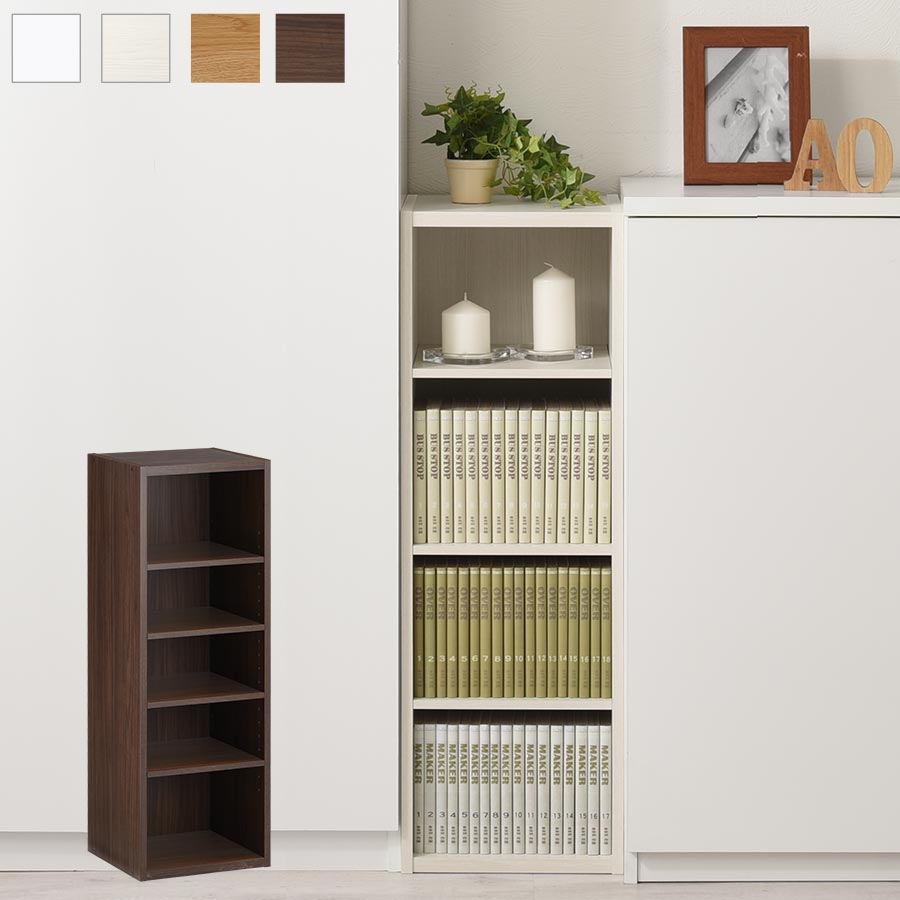 オーダーすき間ラック ロータイプ オープン 幅30～34cm おしゃれ ぼん