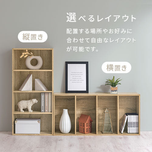 スリム多目的ラック 4段 本棚 ラック カラーボックス おしゃれ ぼん