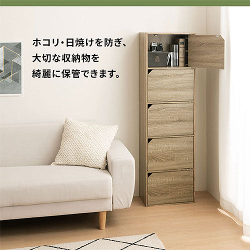 カラーボックス 5段 扉付き 本棚 ラック 扉付き収納 おしゃれ ぼん家具