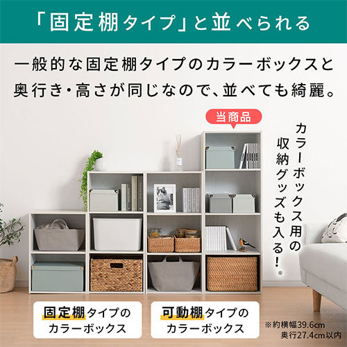 カラーボックス 4段 可動棚 本棚 ラック おしゃれ ぼん家具 ABR920130