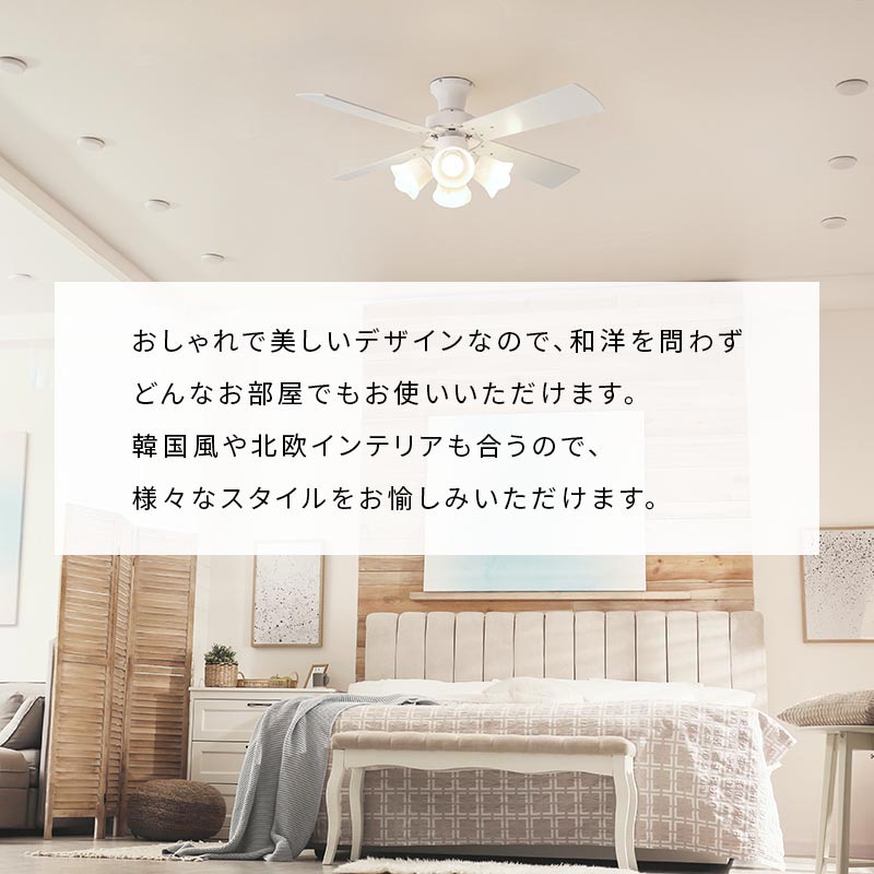 シーリングファン 4灯 6灯 10畳 照明 ライト シーリングライト