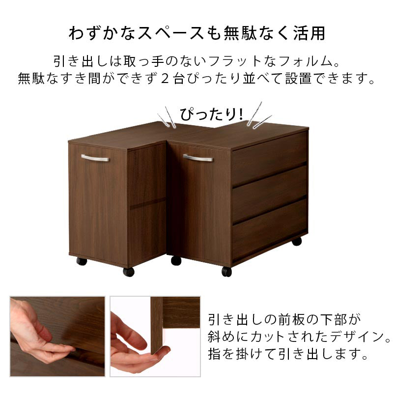 押入れ収納チェスト 衣類収納 押し入れ収納 おしゃれ ぼん家具
