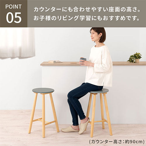 木製カウンターチェア ダイニング カウンターチェア おしゃれ ぼん家具