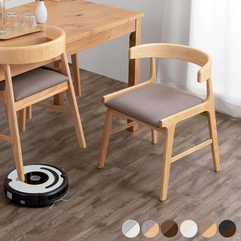 ダイニングチェア ダイニング おしゃれ ぼん家具 CHR100246 ｜ 【公式