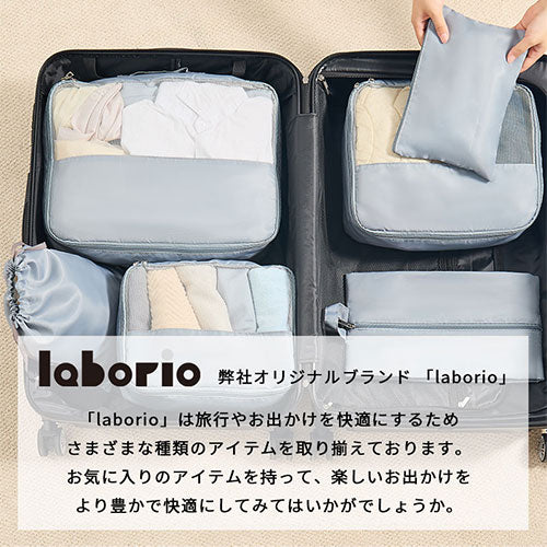 トラベルポーチ 6点セット バッグ 小物 おしゃれ Laborio FAB000069