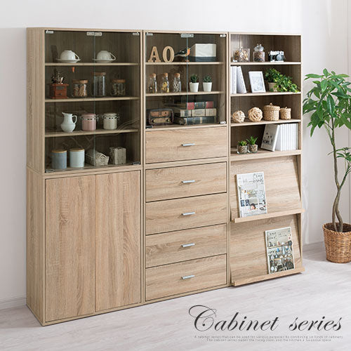 マルチキャビネット Aタイプ キャビネット おしゃれ ぼん家具