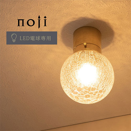 シーリングライト 1灯 丸型 照明 ライト おしゃれ ぼん家具 LIT000099