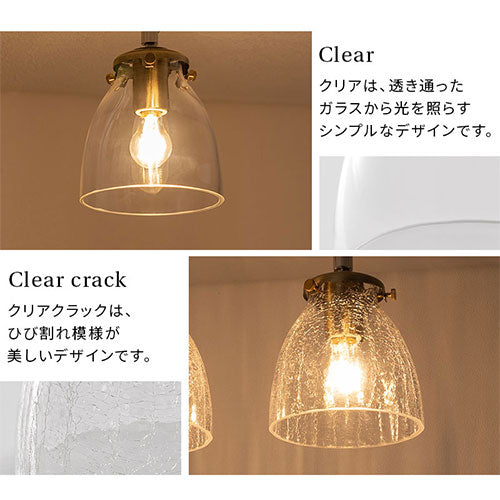 シーリングライト 1灯 ガラス 照明 ライト おしゃれ noji LIT000148