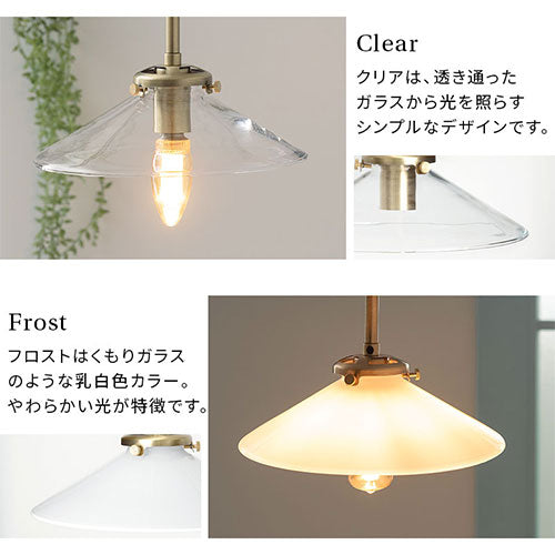 ペンダントライト ガラスシェード 照明 ライト おしゃれ noji