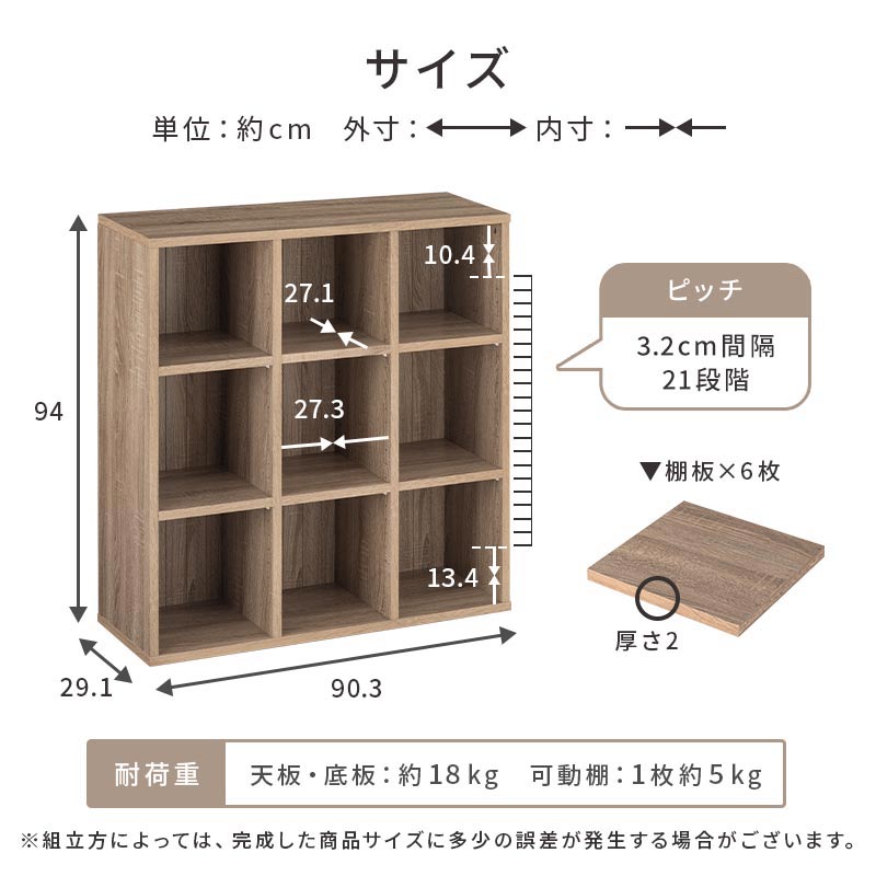 可動棚付き ロータイプブックシェルフ 本棚 ラック カラーボックス