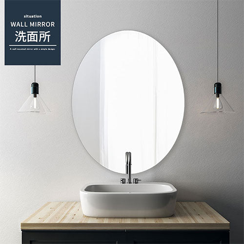 ウォールミラー 楕円型 71×56cm ミラー ドレッサー おしゃれ ぼん家具