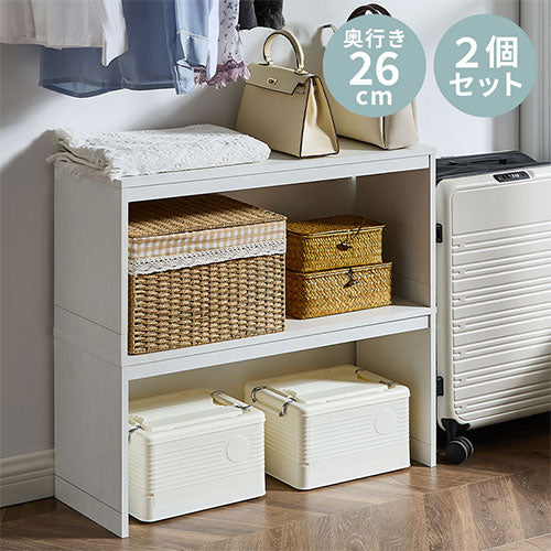 木製整理棚 奥行26cm 本棚 ラック オープンラック おしゃれ ぼん家具