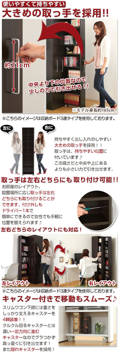 スリムワゴン 収納ボード+引き出し棚 2連 本棚 ラック すき間収納