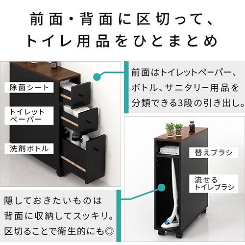 トイレラック トイレ収納 おしゃれ ぼん家具 SNR706011 ｜ 【公式