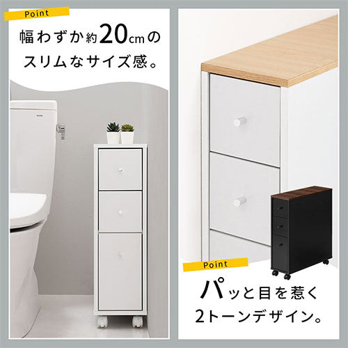 トイレラック トイレ収納 おしゃれ ぼん家具 SNR706011 ｜ 【公式
