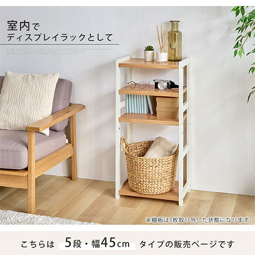 シューズラック 5段 幅45cm 玄関収納 おしゃれ ぼん家具 SBX100798