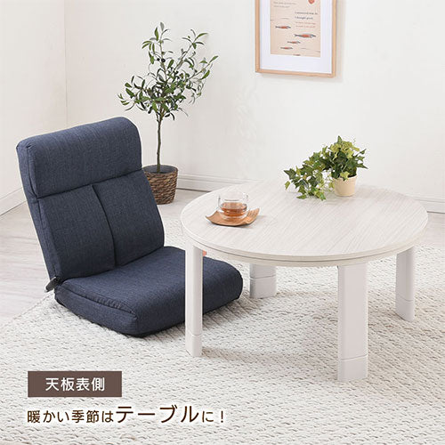 薄型ヒーター折れ脚こたつ 円形直径70cm テーブル こたつ おしゃれ