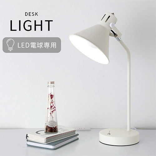 デスクライト シンプル 照明 ライト おしゃれ ぼん家具 LIT000101