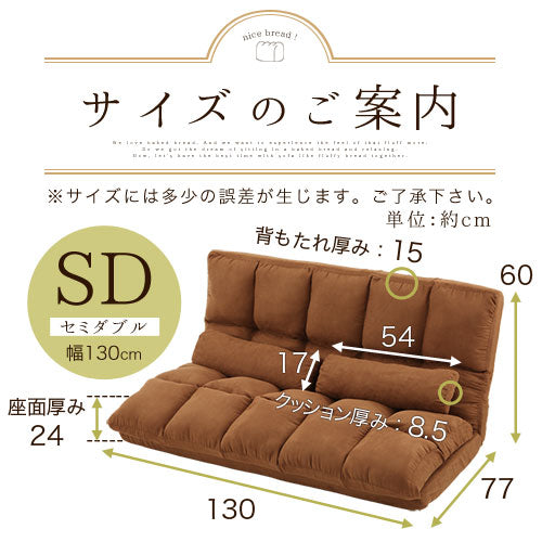 3WAYリクライニングソファ セミダブル ソファ ソファベッド おしゃれ