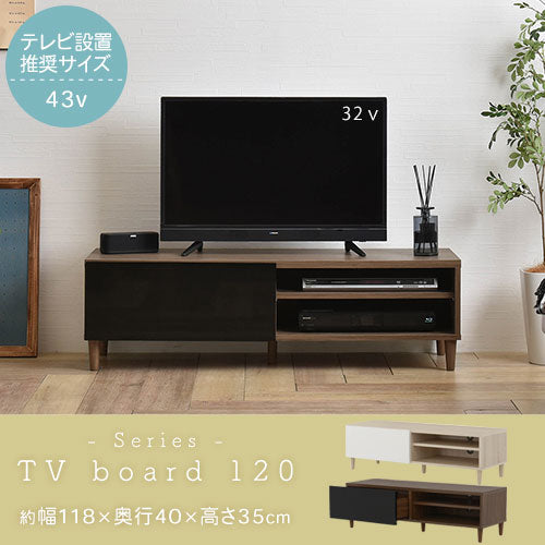 幅120cm ] テレビボード テレビ台 ロータイプ おしゃれ 佐藤産業