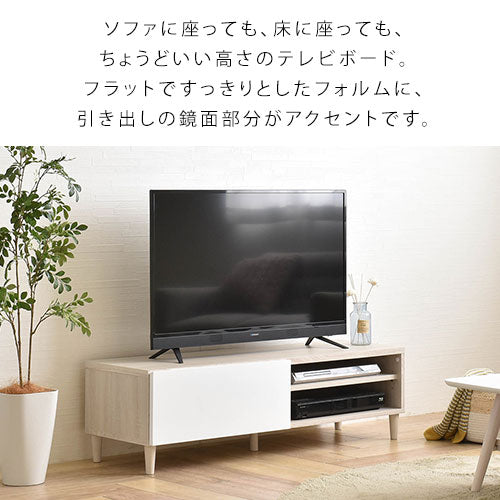幅120cm ] テレビボード テレビ台 ロータイプ おしゃれ 佐藤産業