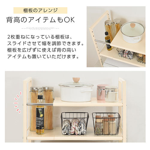 伸縮キッチンラック 2段 キッチン収納 キッチンラック おしゃれ ぼん