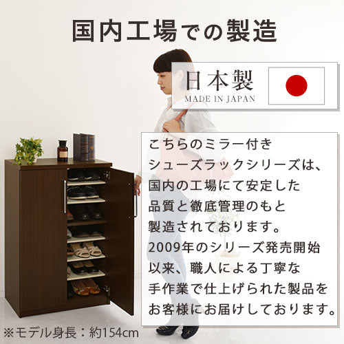 ミラー付きシューズラック ロータイプ 幅60cm 玄関収納 シューズラック