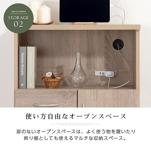 コンセント付FAX台 チェスト 引き出し FAX台 おしゃれ ぼん家具