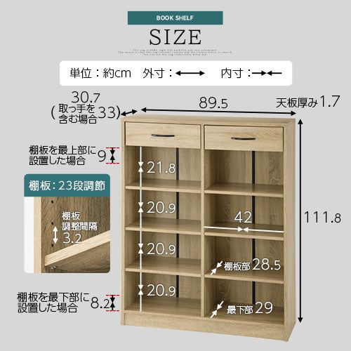 引き出し付き木製ラック 本棚 ラック 引き出し付きラック おしゃれ