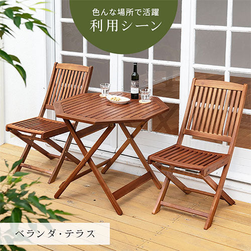 天然木ガーデン チェア 2脚セット ガーデンファニチャー ガーデン