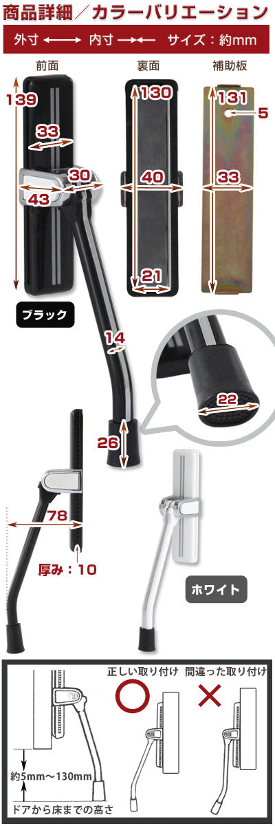 ドアストッパー 玄関用品 おしゃれ ぼん家具 ETC001340 ｜ 【公式