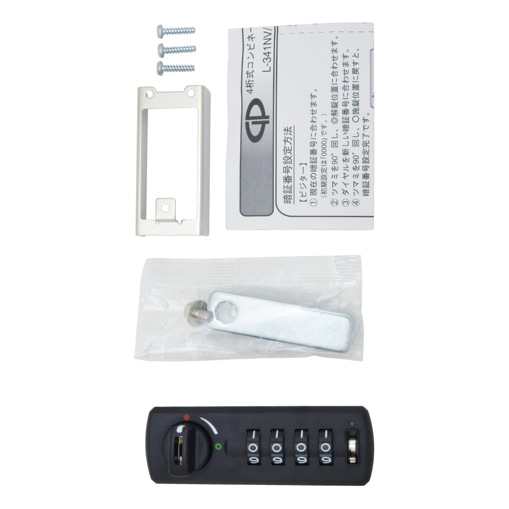 L-341N/L-341NV | コンビネーションロック | ジョー・プリンス竹下株式会社