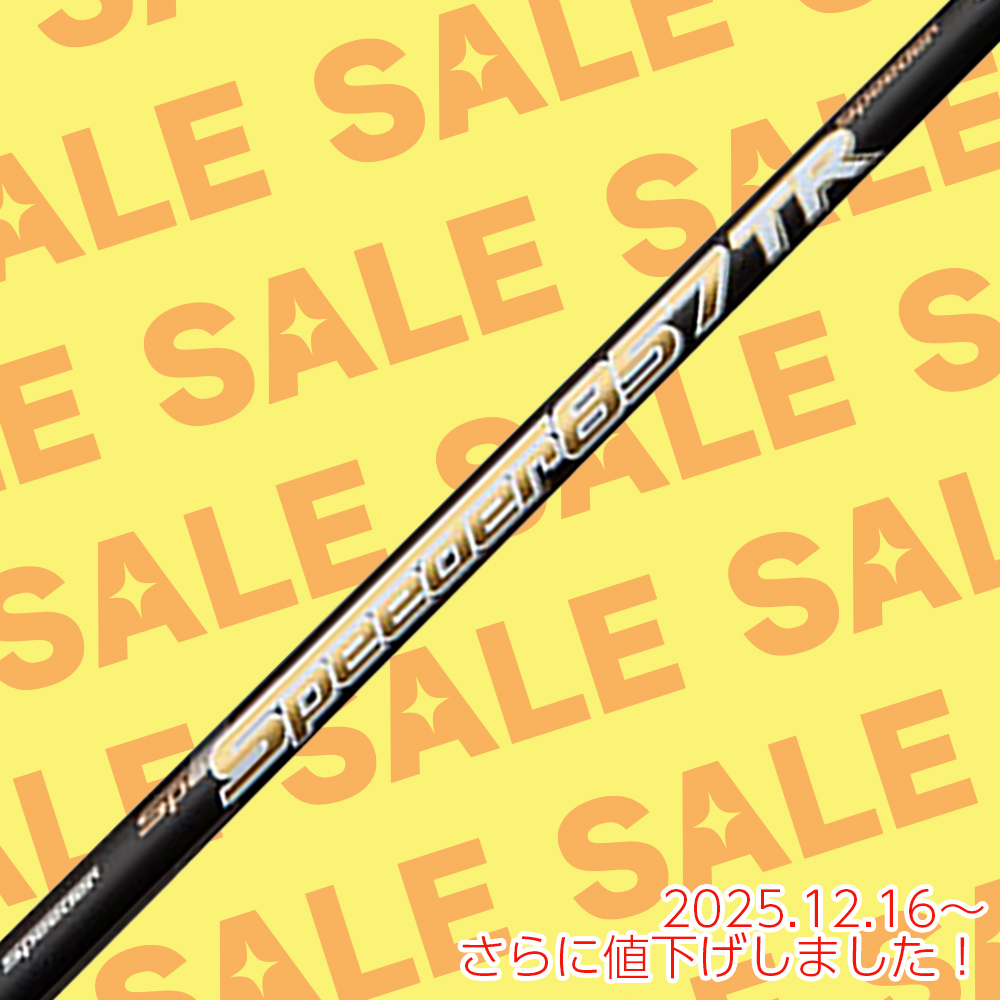 ジオテックゴルフ公式通販サイト / スピーダー 857 TR